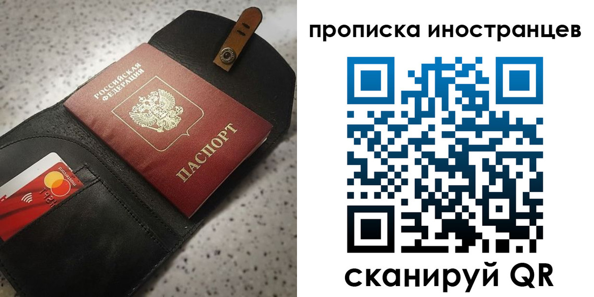прописка для военкомата в Калининске