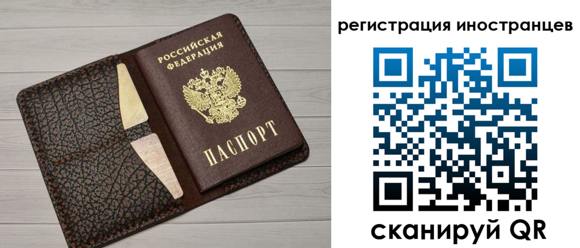 временная регистрация гарантия в Калининске