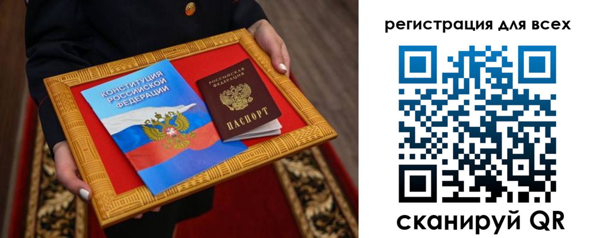 временная регистрация в Калининске