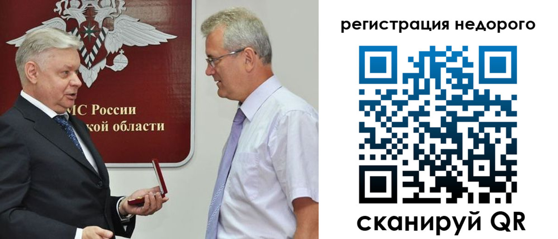 форма 3 в Калининске